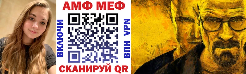 АМФ Розовый  купить наркотик  Куйбышев 