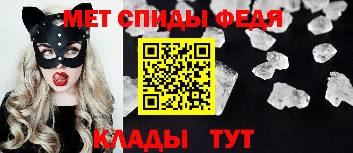 Амфетамин Розовый Куйбышев