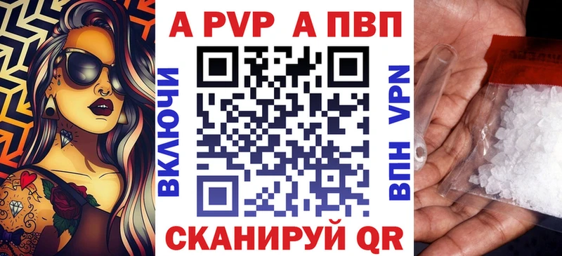 гидра tor  Куйбышев  APVP СК КРИС 