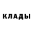 БУТИРАТ GHB X37