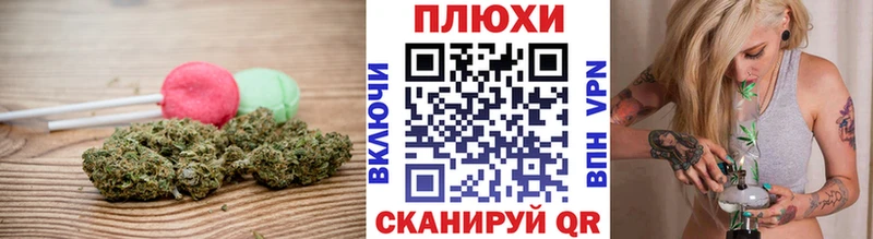 сколько стоит Куйбышев Еда ТГК марихуана