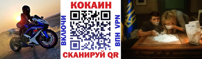 КОКАИН 97%  Куйбышев 