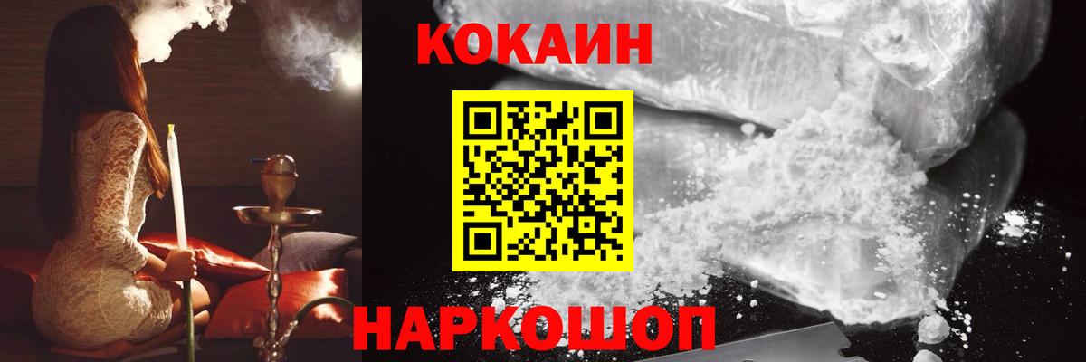 ГАШ  Куйбышев  КОКАИН  A PVP СОЛЬ   Бошки Шишки  Мефедрон   Вход с VPN 