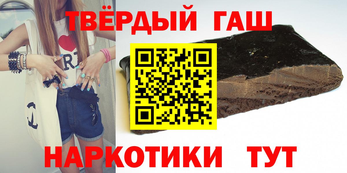 ГАШ индика сатива Куйбышев