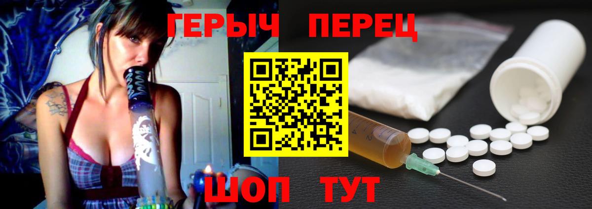ГЕРОИН афганец Куйбышев