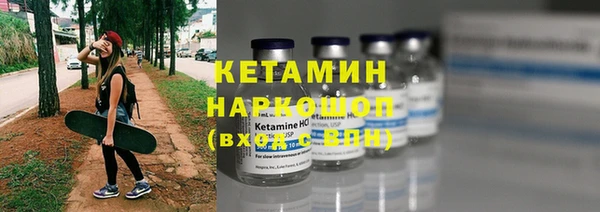 соль курить ск Арсеньев