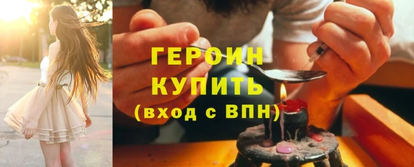 скорость mdpv Саяногорск