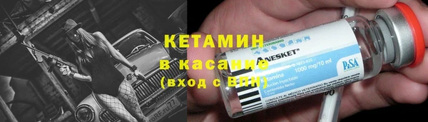 соль курить ск Арсеньев