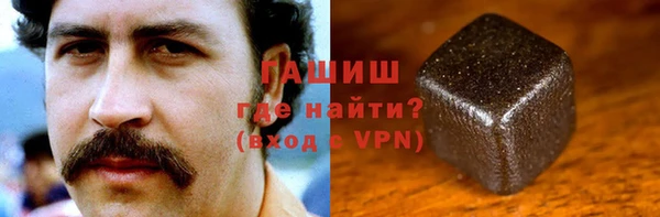 прущие грибы Алзамай