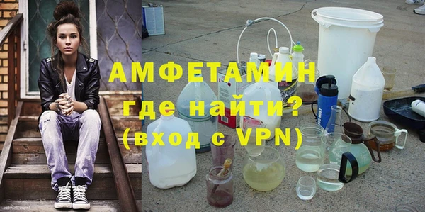 молекула духа Сафоново