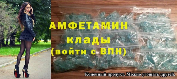 экстази Сатка