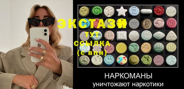 мяу мяу кристалл Аркадак