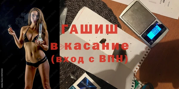 молекула духа Алексеевка