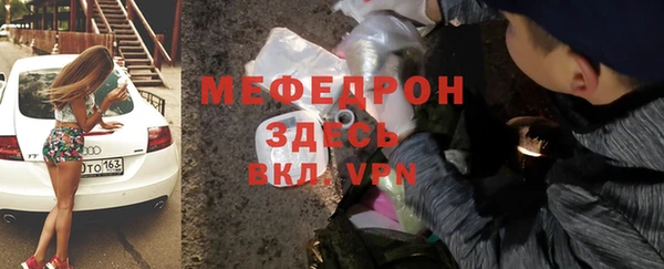 молекула духа Алексеевка