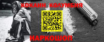 прущий лед Конаково