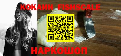 марки nbome Комсомольск-на-Амуре