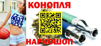 марки nbome Комсомольск-на-Амуре