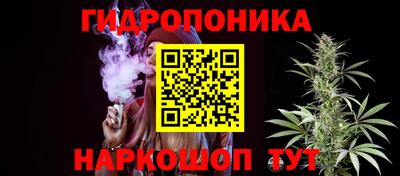 марки nbome Комсомольск-на-Амуре