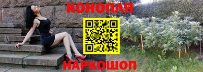 марки nbome Комсомольск-на-Амуре