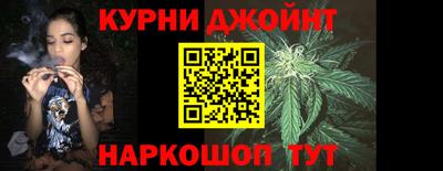 марки nbome Комсомольск-на-Амуре