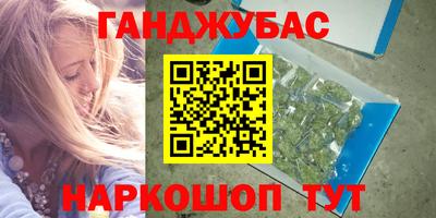 марки nbome Комсомольск-на-Амуре