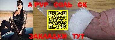 прущий лед Конаково