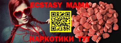 mdma Коммунар