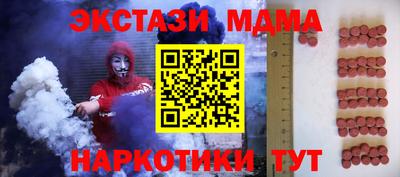 mdma Коммунар
