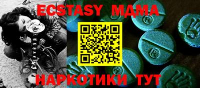 mdma Коммунар