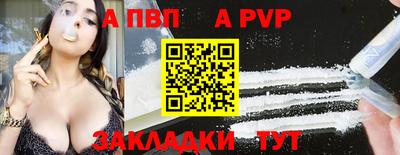 марки nbome Комсомольск-на-Амуре