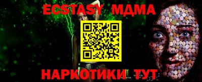 марки nbome Комсомольск-на-Амуре
