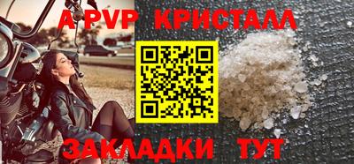 прущий лед Конаково