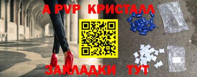 прущий лед Конаково