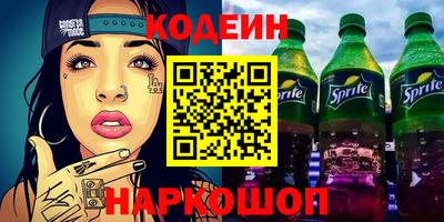 марки nbome Комсомольск-на-Амуре