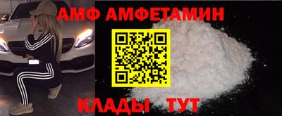 марки nbome Комсомольск-на-Амуре