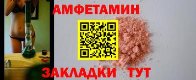 прущий лед Конаково