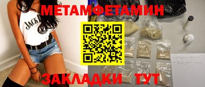 прущий лед Конаково