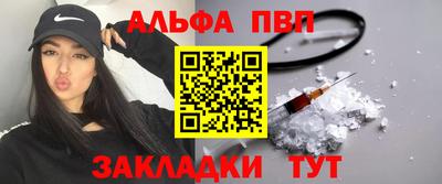 марки nbome Комсомольск-на-Амуре