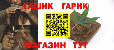 марки nbome Комсомольск-на-Амуре