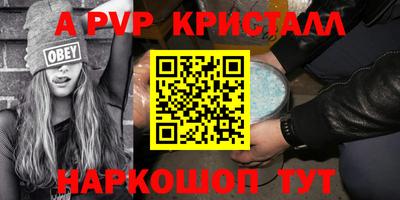 прущий лед Конаково