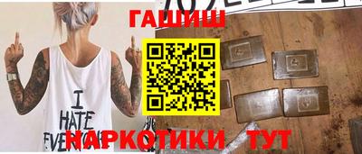 марки nbome Комсомольск-на-Амуре
