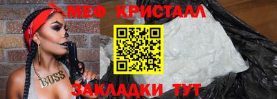 прущий лед Конаково