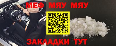 прущий лед Конаково