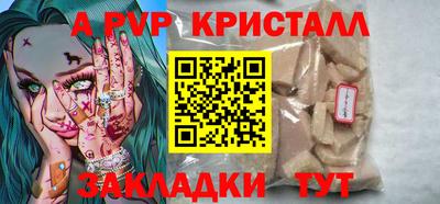 прущий лед Конаково