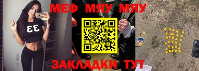 прущий лед Конаково