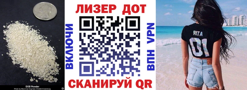 LSD-25 экстази кислота  маркетплейс телеграм  Куйбышев 