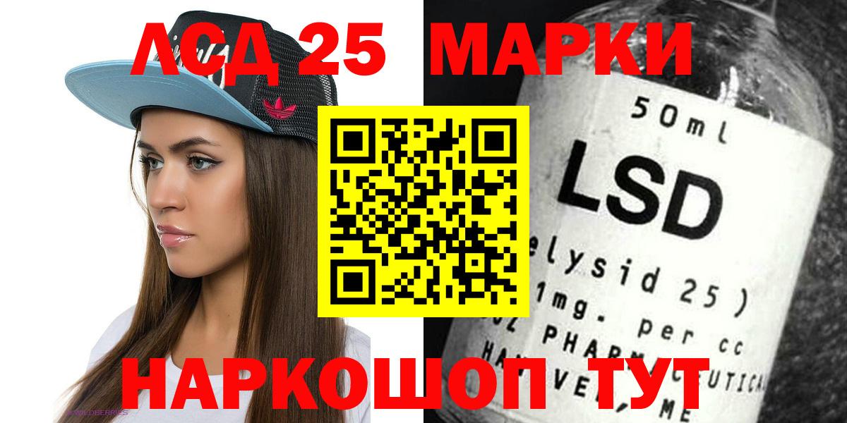 ЛСД экстази ecstasy  Вход с VPN  Куйбышев 