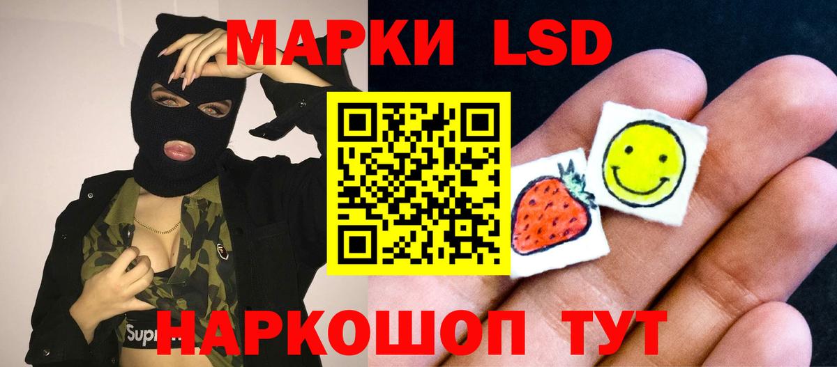 ЛСД экстази ecstasy Куйбышев