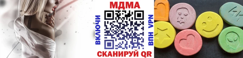 KRAKEN ТОР  Куйбышев  МДМА Molly  где найти  