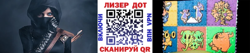 Наркотические марки 1,8мг  Куйбышев 